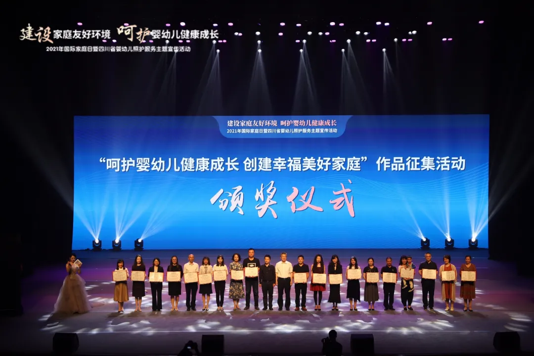 四川大众健康网